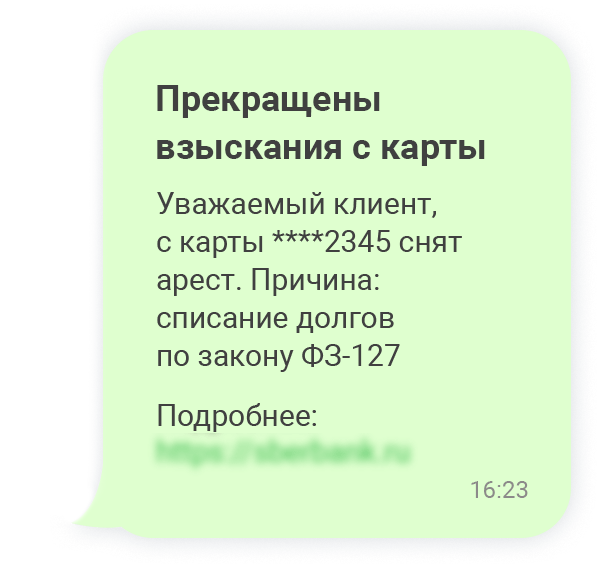 Заголовок